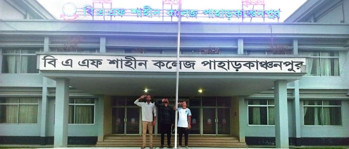 ২৬ মার্চ ২০২৬