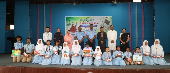 ২৬ মার্চ ২০২৬