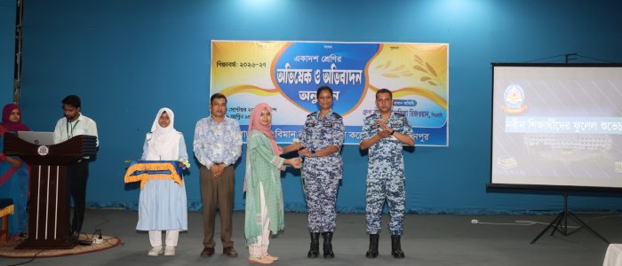 এইচএসসি ২০২৬-২৭ শিক্ষাবর্ষের ওরিয়েন্টেশন  pic