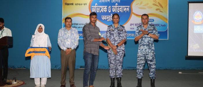 এইচএসসি ২০২৬-২৭ শিক্ষাবর্ষের ওরিয়েন্টেশন  pic