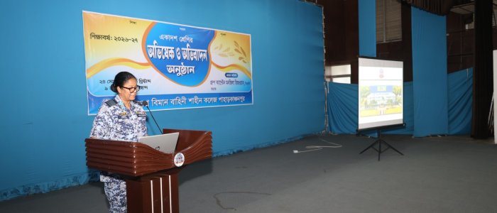 এইচএসসি ২০২৬-২৭ শিক্ষাবর্ষের ওরিয়েন্টেশন  pic